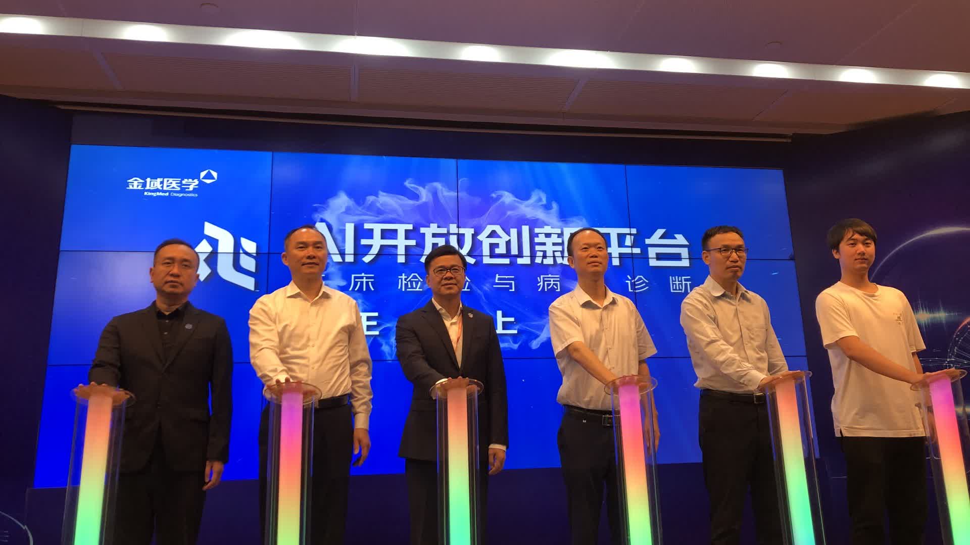 粵新一代人工智能開放創新平台上線 港企港青可參與 - 神州 - 香港文匯網