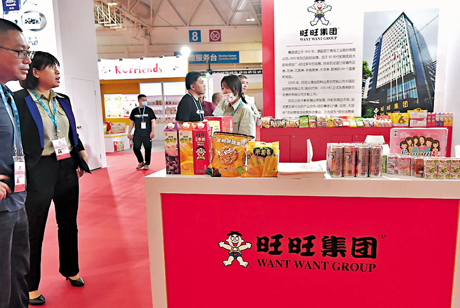 踐行「兩岸一家親」 建融合發展示範區 - 內地 - 香港文匯報