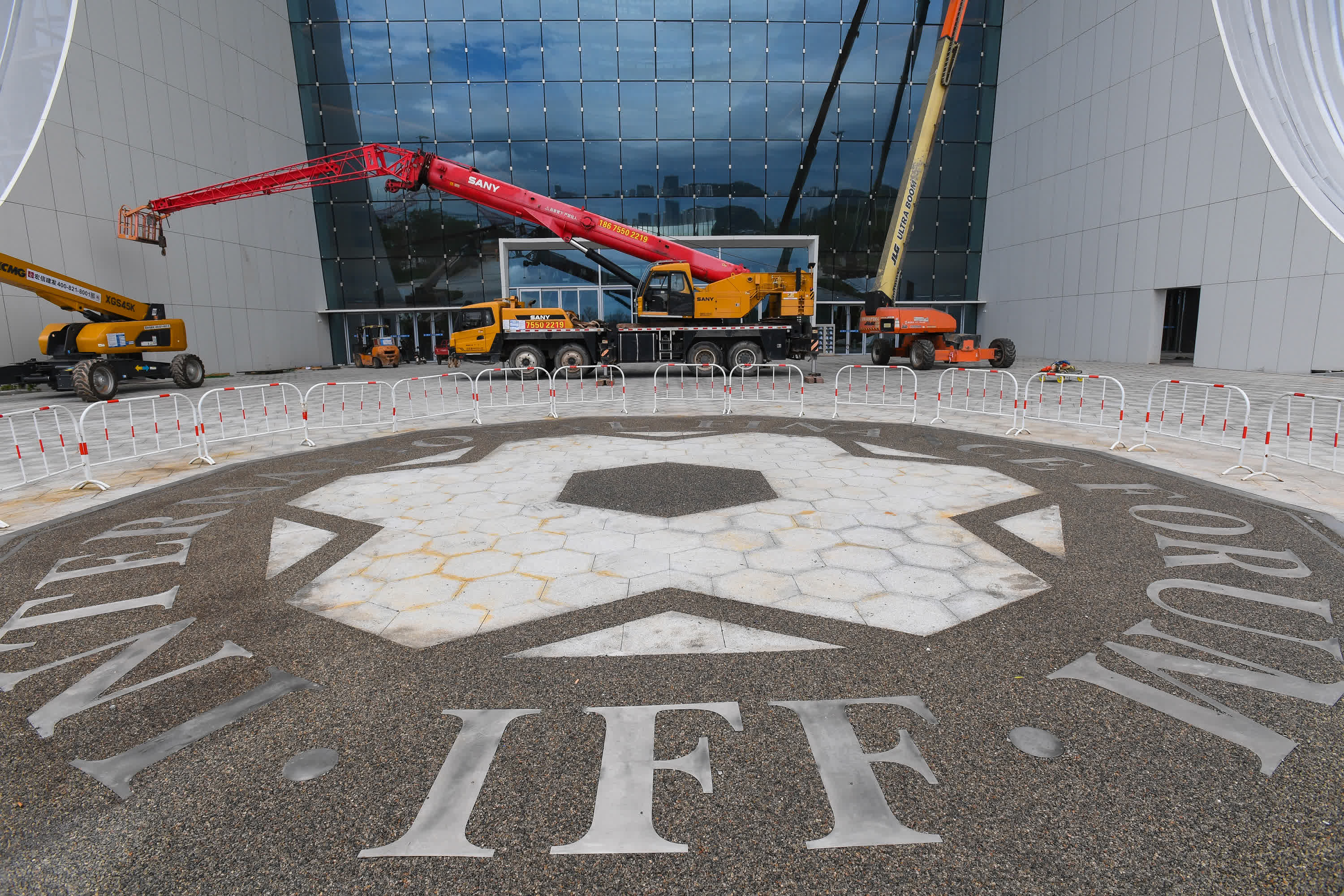南沙國際金融論壇（IFF）永久會址東廣場的標識（9月13日攝）。（新華社）