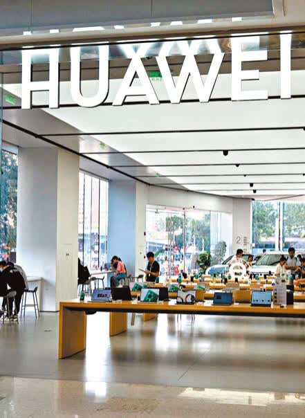 外媒關注華為技術突破　美媒：打壓中國適得其反