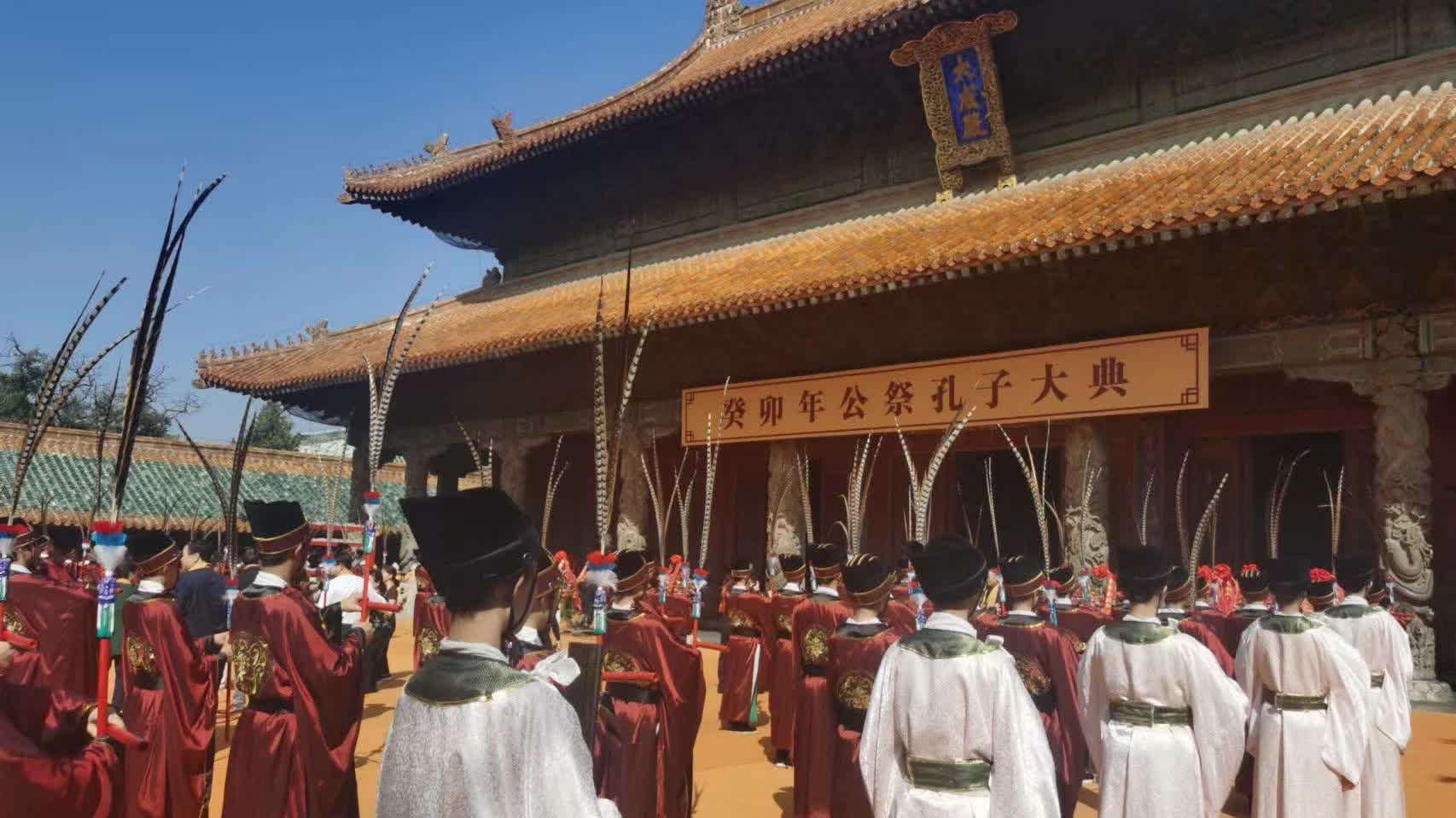 曲阜孔廟舉行癸卯年祭孔大典 - 神州 - 香港文匯網