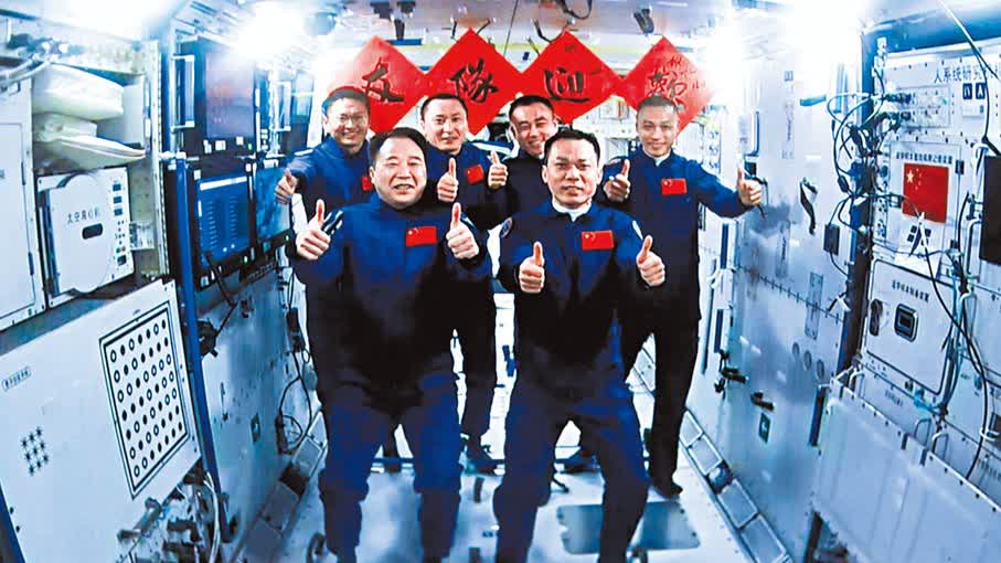 神十六神十七聚首中國太空站　冀邀國外航天員共探宇宙