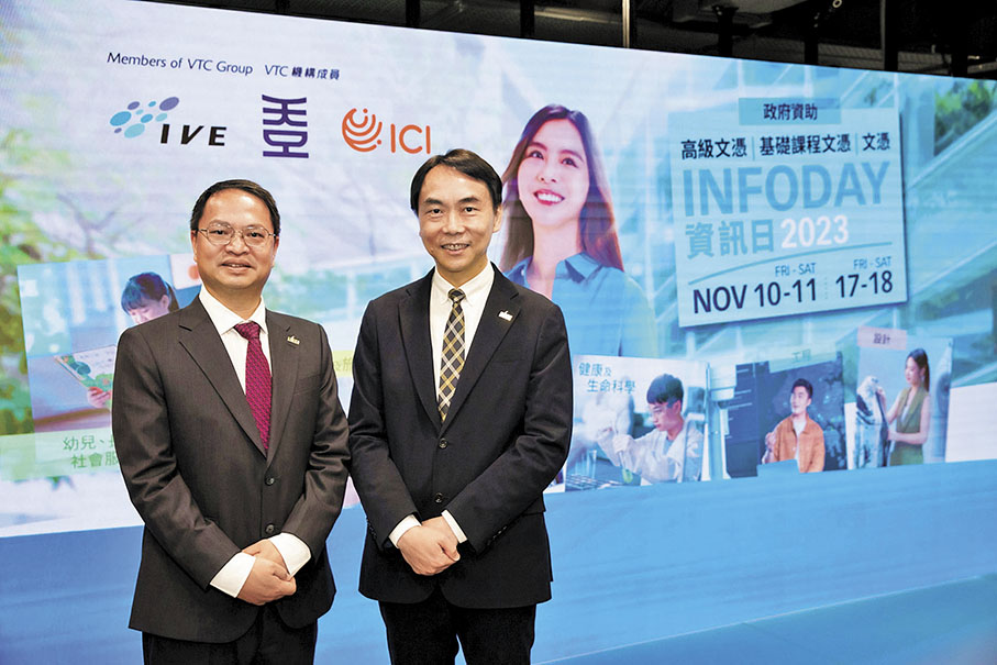 HKIIT擬夥百企業增在職培訓 - 香港 - 香港文匯網