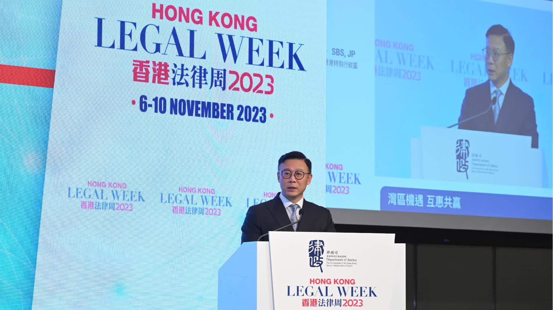 香港法律周|張國鈞:大灣區具有「一國兩制三法域」的特色 為世界獨有 - 香港 - 香港文匯網