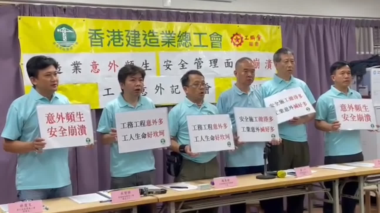 職安修例後工傷仍頻生 安全人員淪「打雜」 - 香港 - 香港文匯網