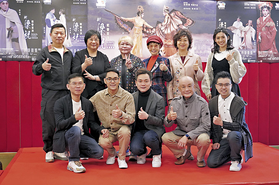 新《梁祝》明年1月重演兩場 將加強「十八相送」場口更細膩 - 娛樂 - 香港文匯網