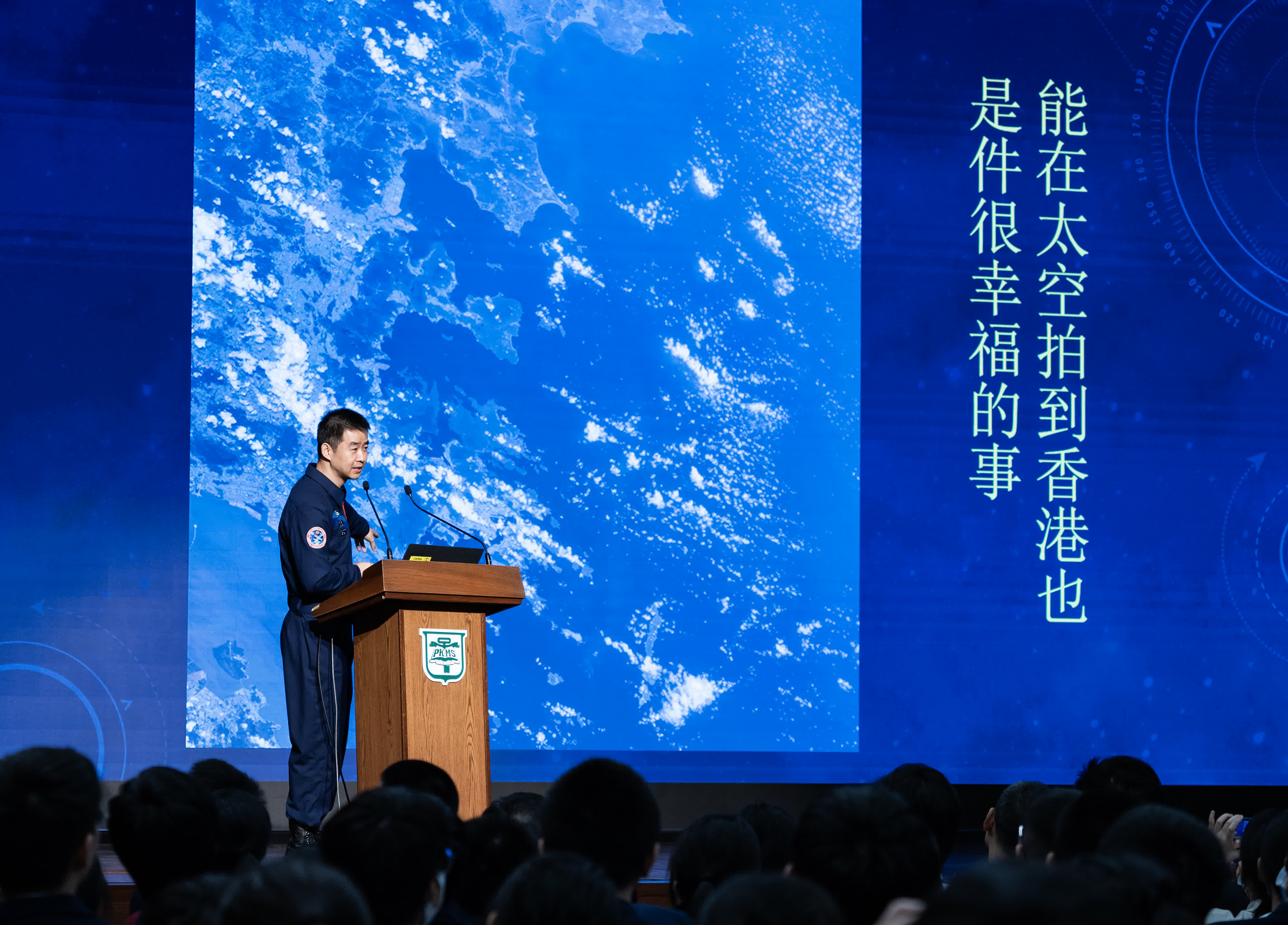 圖為中國航天員科研訓練中心航天員大隊大隊長、神舟十四號乘組指令長陳冬向學生們展示在中國空間站拍攝的香港特區照片。 （中新社）