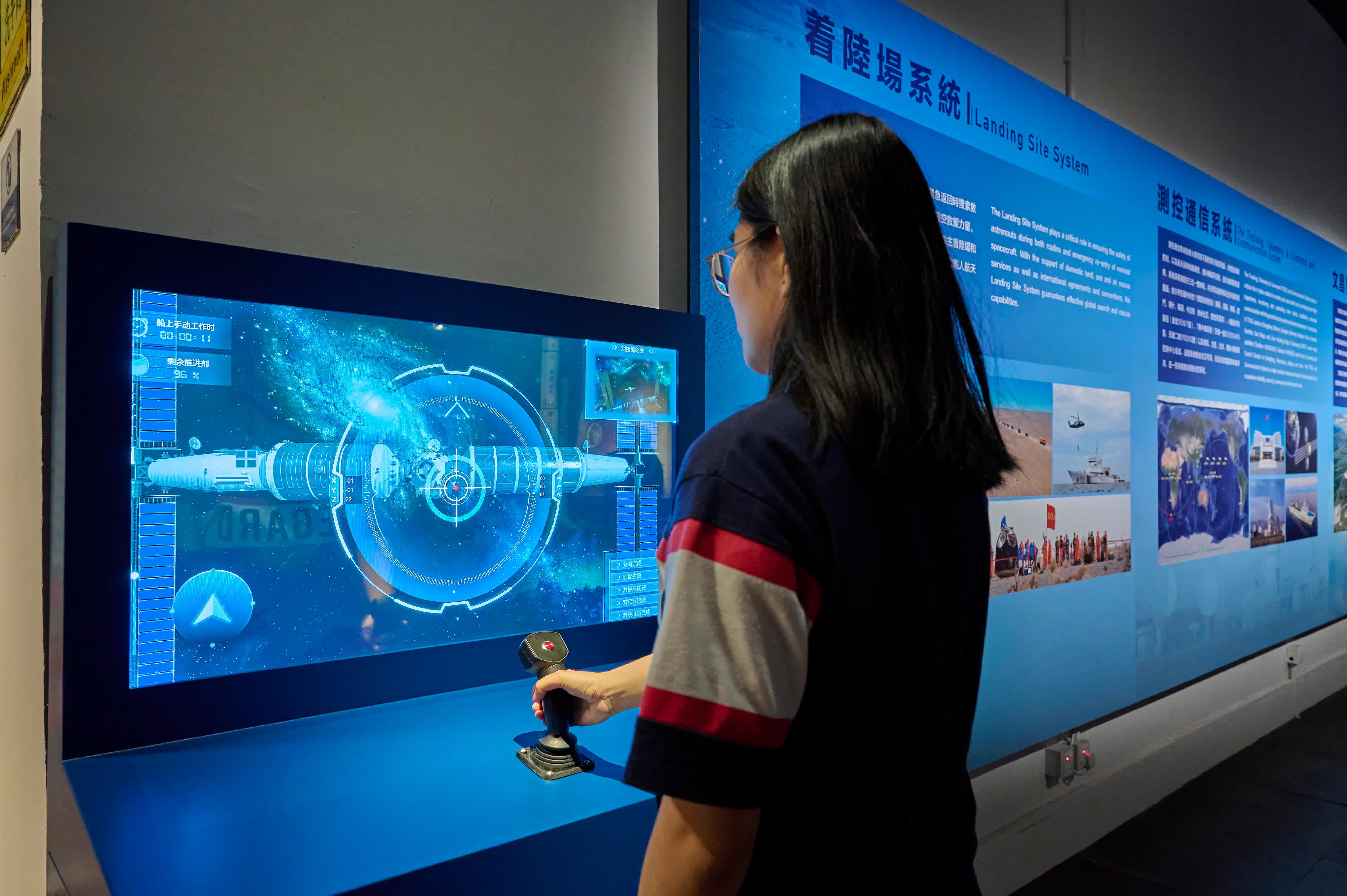 圖示互動展品「空間站交會對接」,觀眾可模擬航天員控制神舟載人飛船與空間站進行交會對接。 圖示互動展品「空間站交會對接」,觀眾可模擬航天員控制神舟載人飛船與空間站進行交會對接。