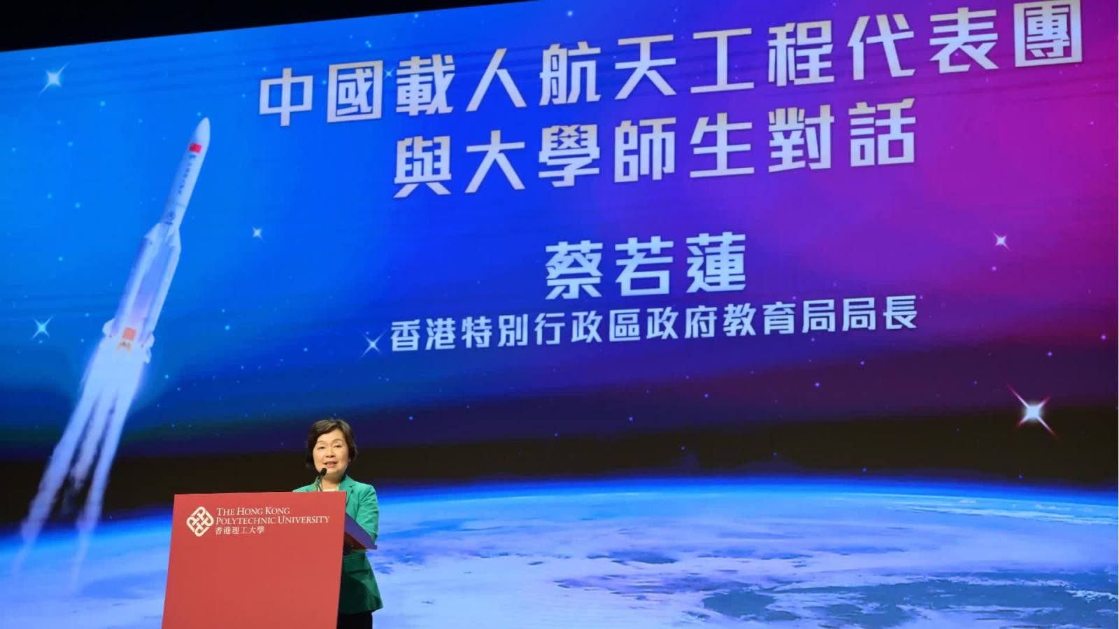 中國載人航天工程代表團分組到理大和科大與師生交流見面