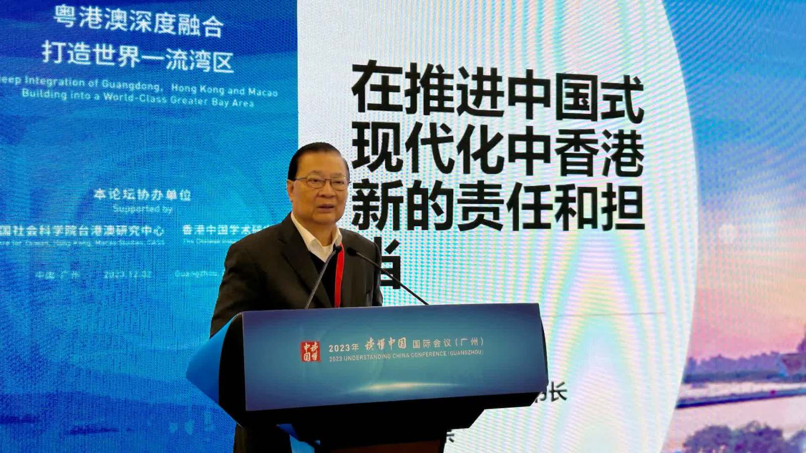 譚耀宗：香港在推動中國式現代化中有新的責任和擔當