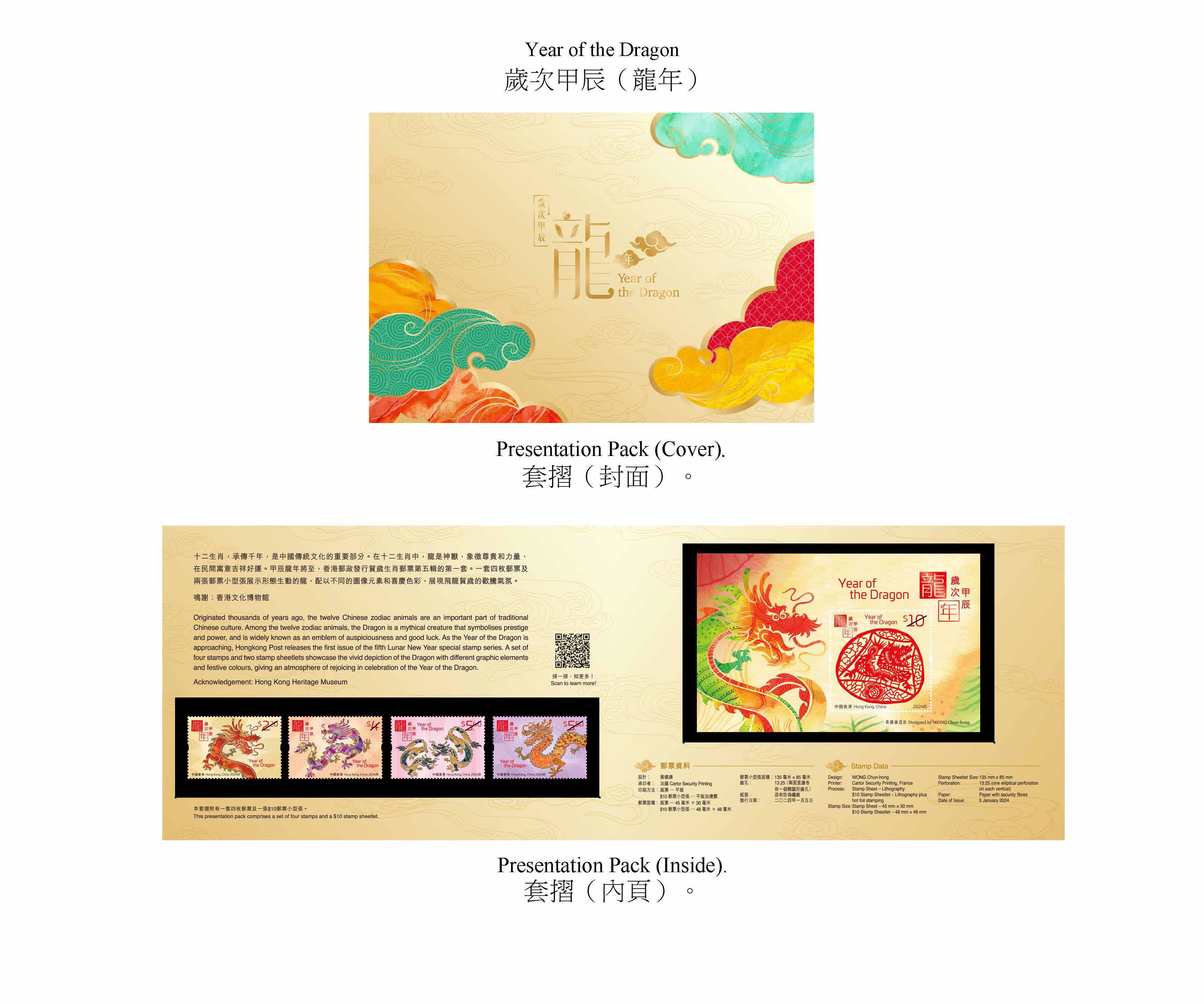 圖示套摺。（政府新聞公報圖片）