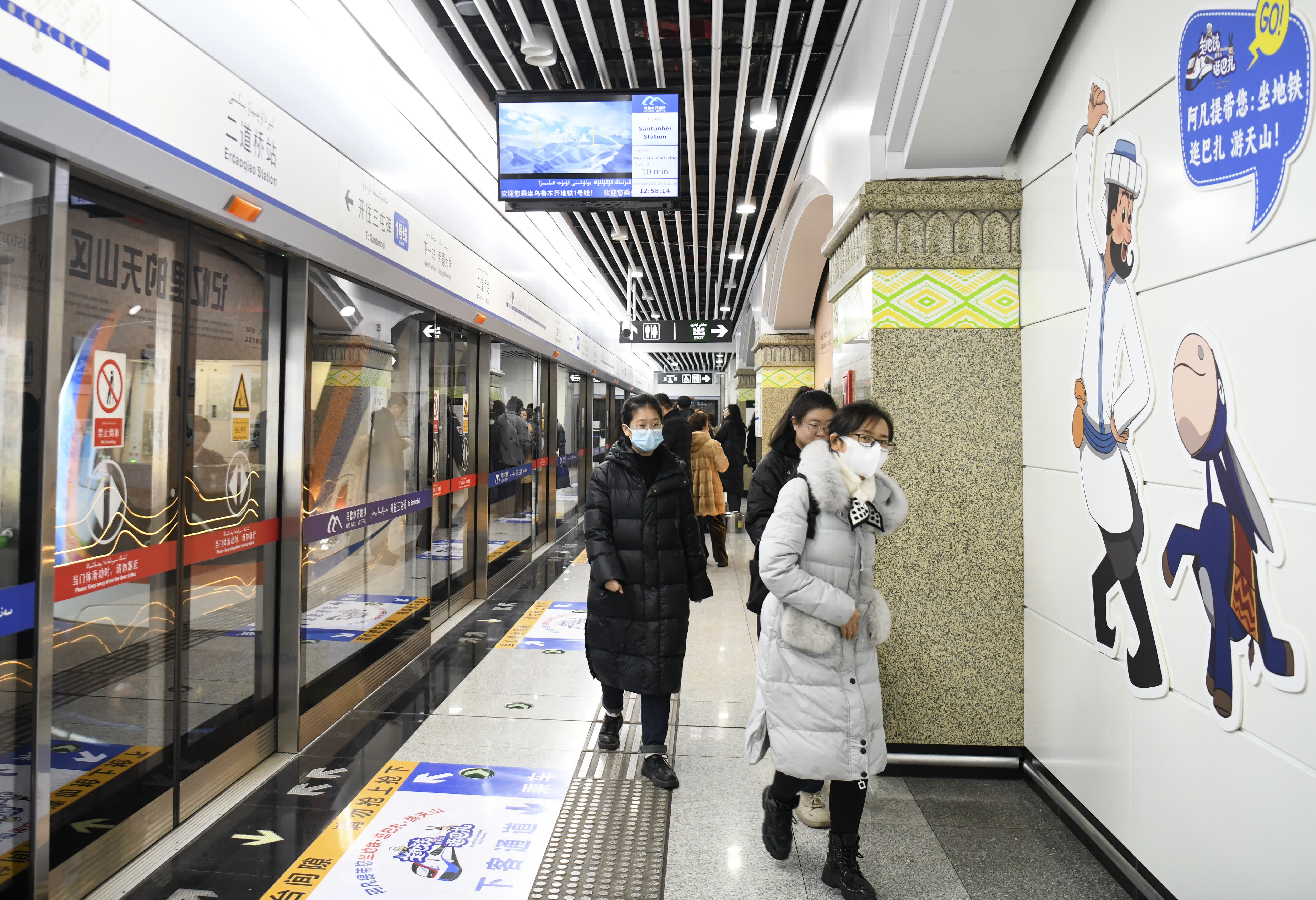 12月23日，乘客走在烏魯木齊二道橋地鐵站站內。（新華社）