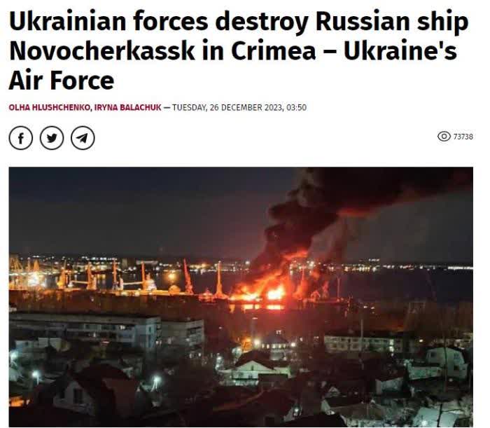 烏克蘭稱摧毀俄大型登陸艦　俄方證實：艦艇受損
