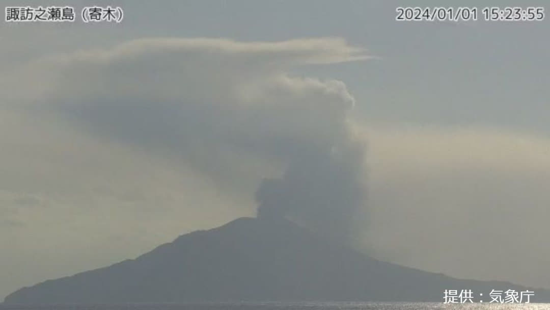 日本一火山噴發　煙柱高達1600米