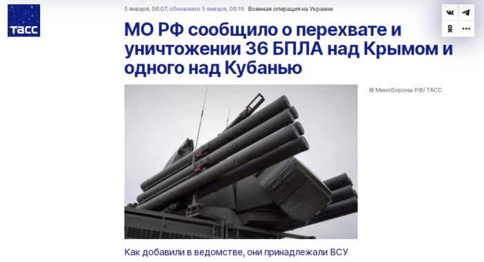 俄國防部清晨通報：擊落37架烏軍無人機