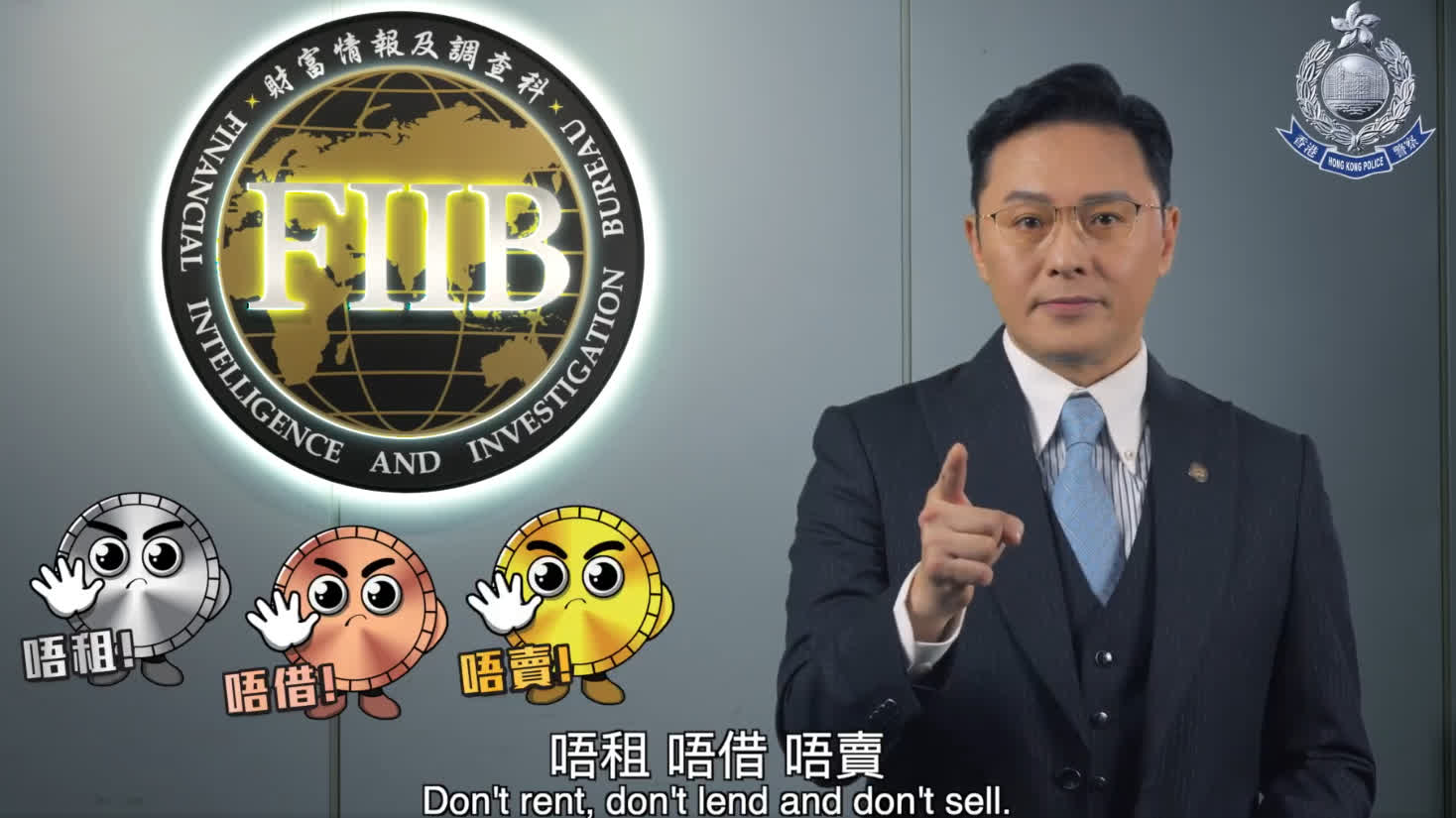 （有片）反洗黑錢宣傳月︱「不租、不借、不賣」！警方提醒市民勿借賣戶口