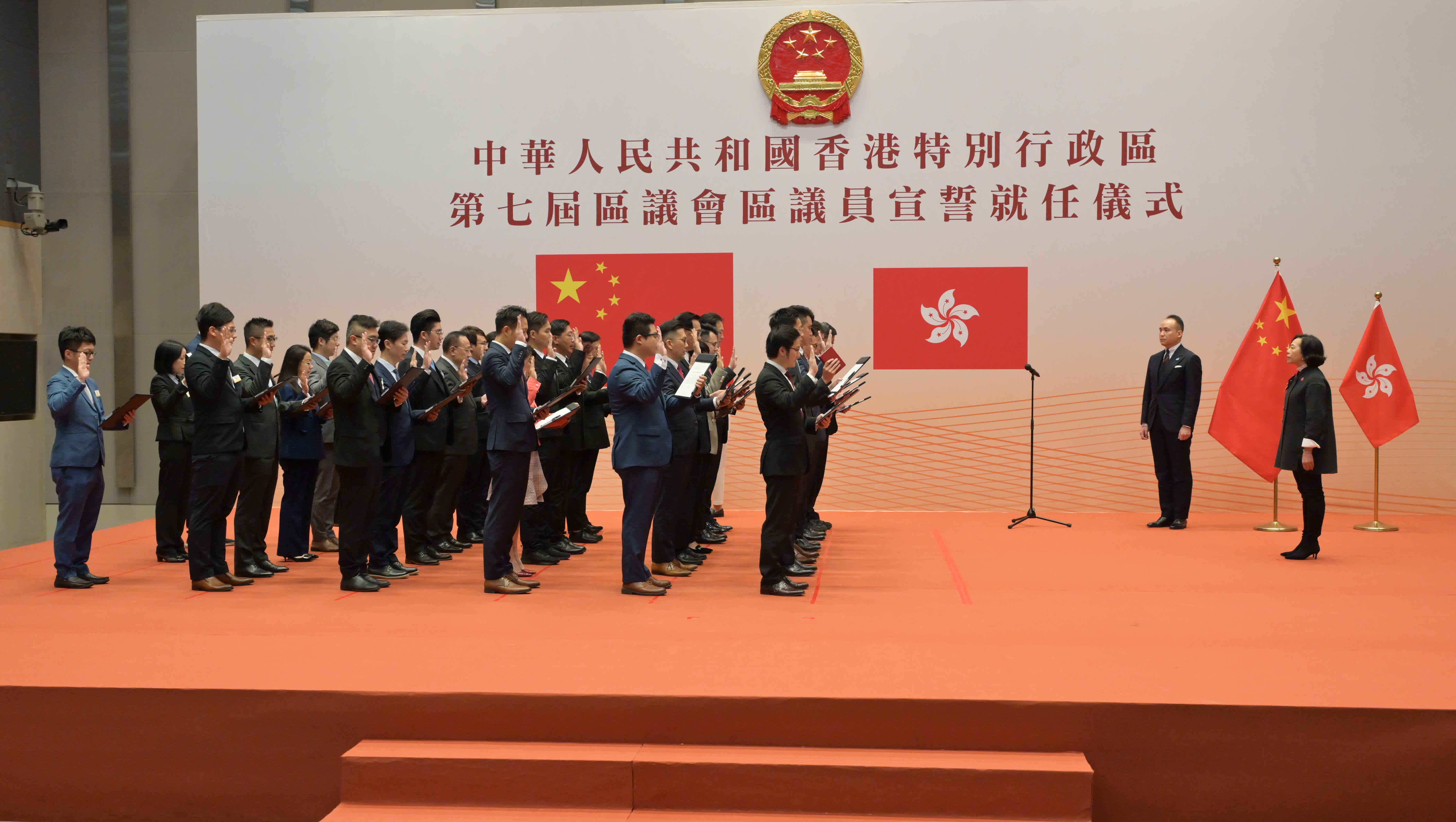 2024年1月1日，中華人民共和國香港特別行政區第七屆區議會區議員宣誓就任儀式在特區政府總部會議廳舉行。（新華社）