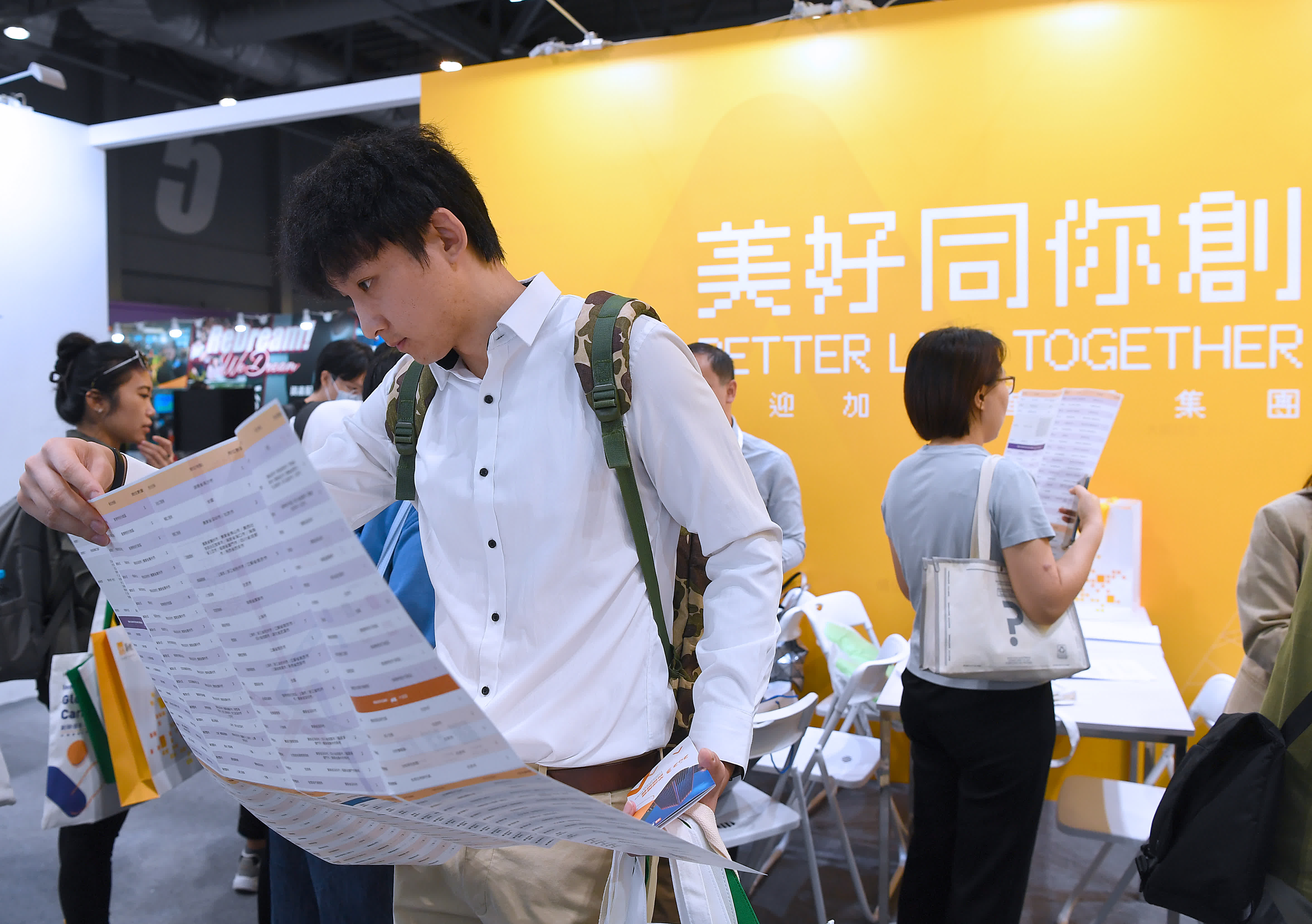 2023年11月4日，在「創新香港-國際人才嘉年華2023」上，一名求職者瀏覽華潤公司的招聘信息。（新華社）