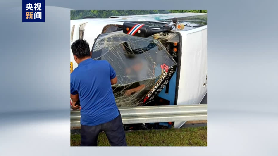 泰國一旅遊大巴失控側翻　17名中國遊客受傷