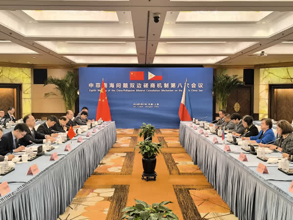 中國和菲律賓舉行南海問題雙邊磋商機制第八次會議