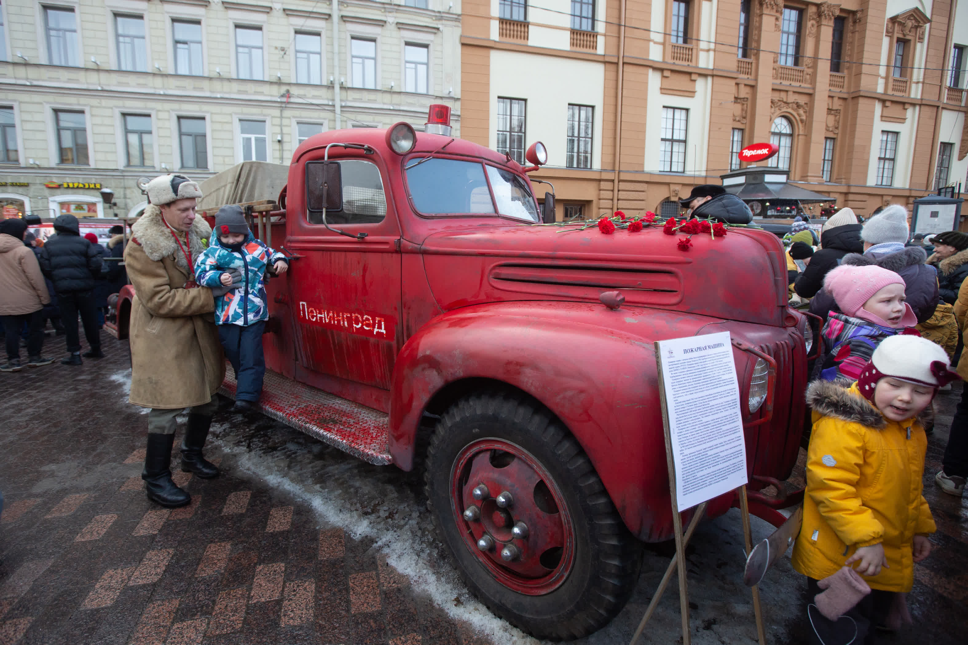 1月28日，在俄羅斯聖彼得堡，人們參觀紀念列寧格勒保衛戰勝利80周年互動展覽。（新華社）