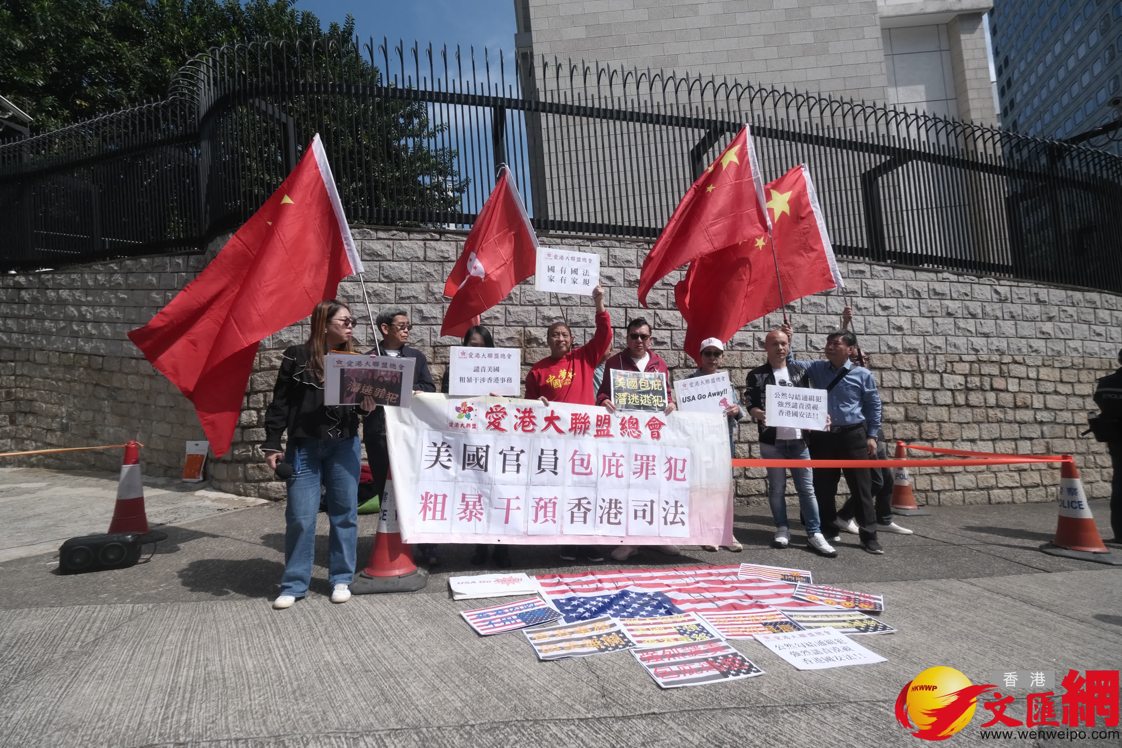 愛港大聯盟總會到美國領事館抗議。（香港文匯報記者攝）