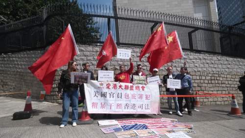 愛港大聯盟總會美領館外抗議　譴責美國粗暴干預香港司法
