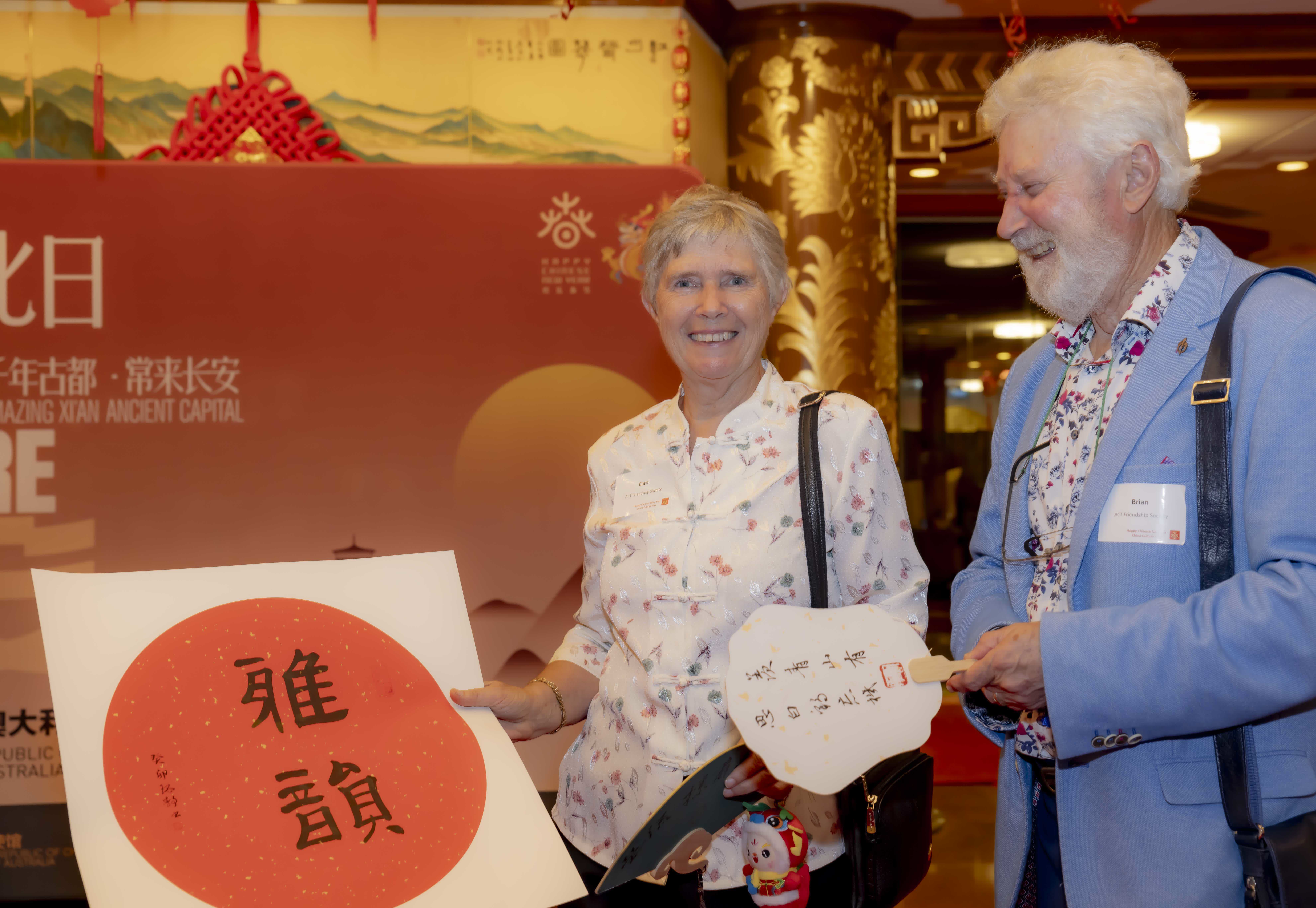 2月27日，在澳大利亞堪培拉中國駐澳大利亞大使館，來賓展示書法作品。