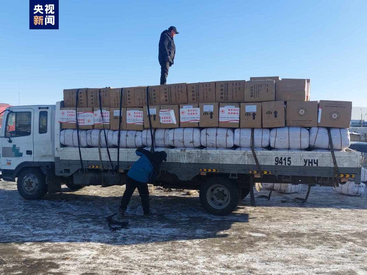 蒙古國蒙受嚴寒以及暴風雪侵襲　中國营救物資運抵烏蘭巴托
