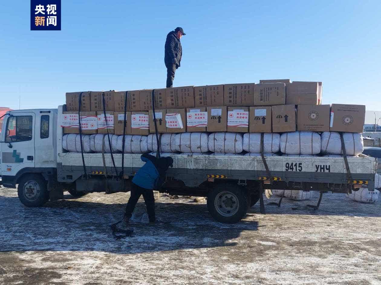 蒙古國遭受嚴寒和暴風雪侵襲　中國援助物資運抵烏蘭巴托