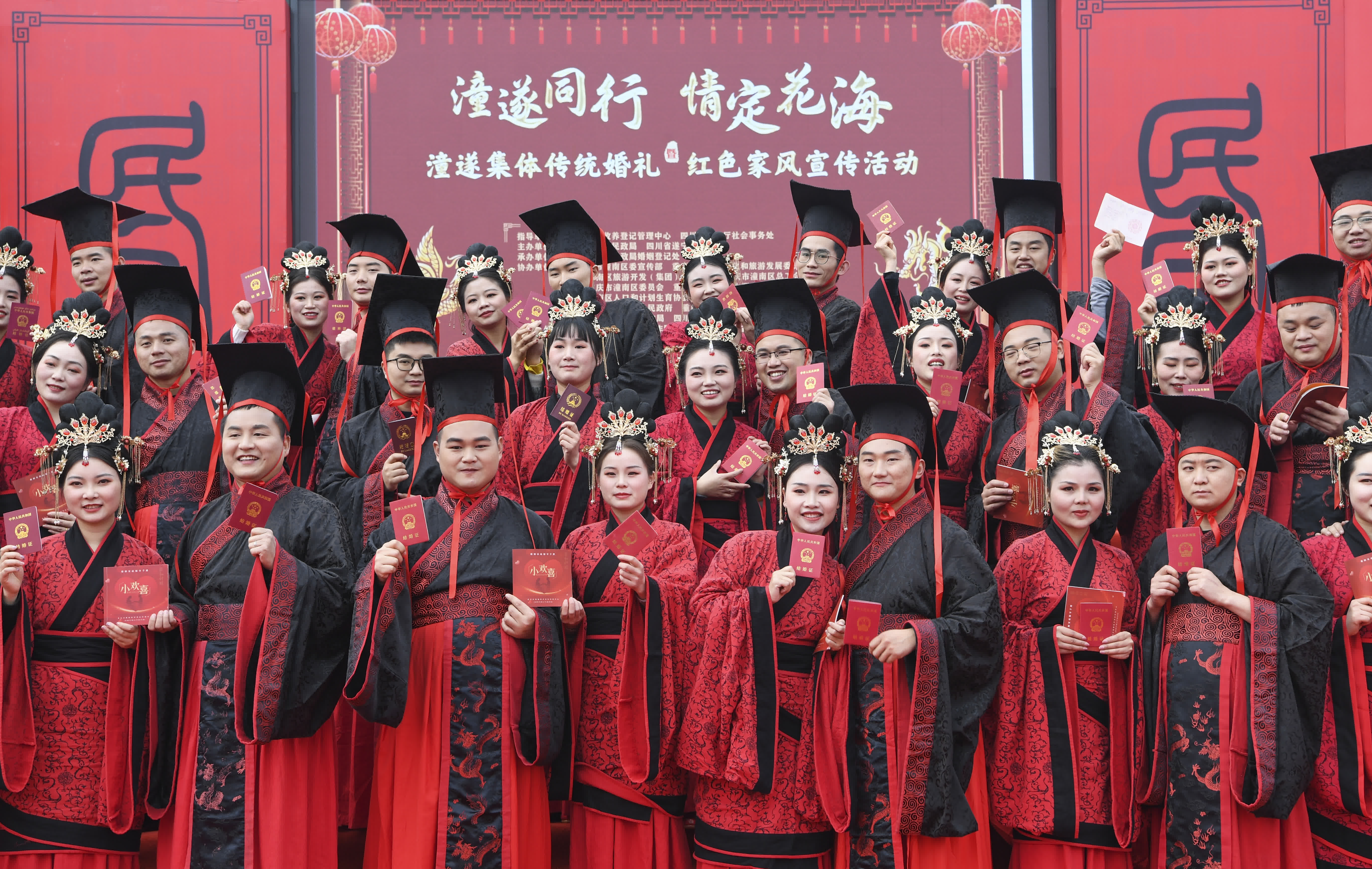 3月9日，在重慶市潼南區崇龕鎮，參加傳統集體婚禮的新人在儀式結束後合影。（新華社）