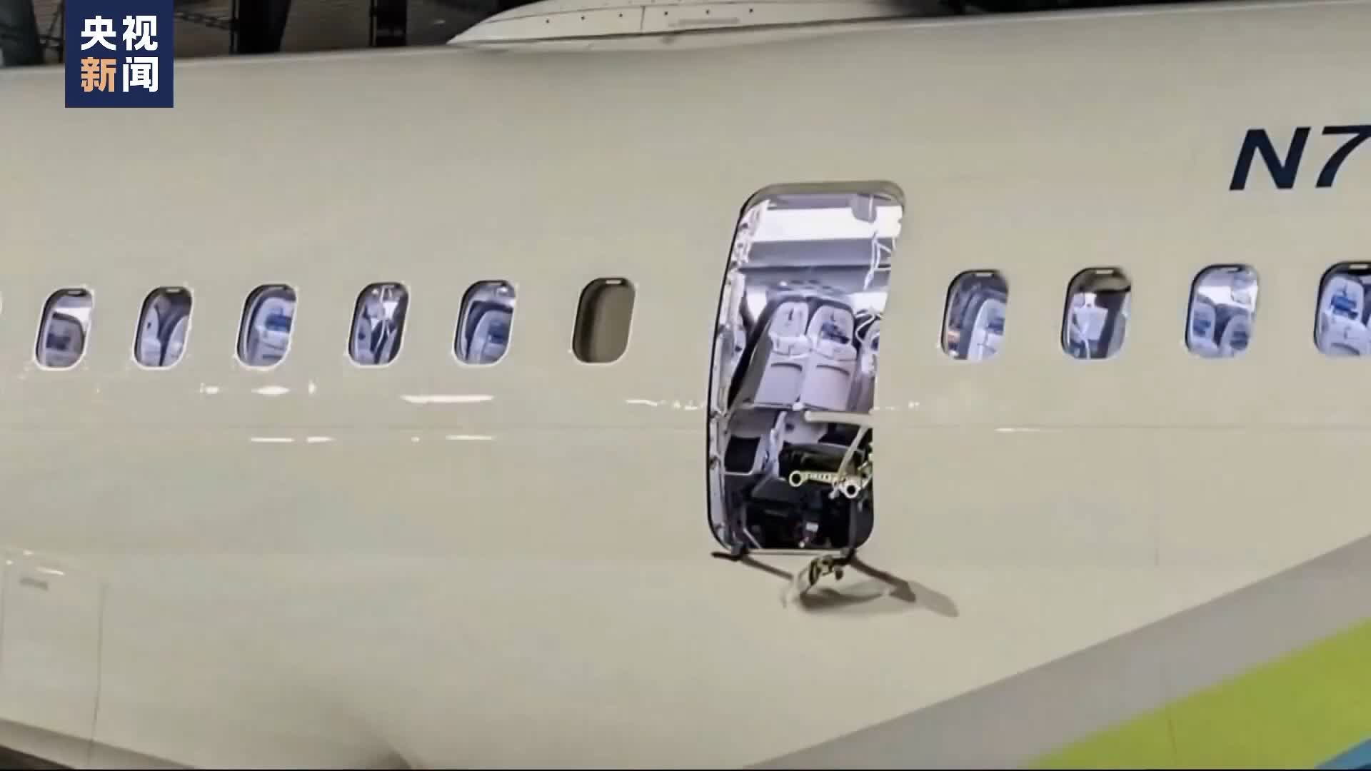 美國阿拉斯加航空稱發生「掉門」事故的波音客機原計劃停飛維修