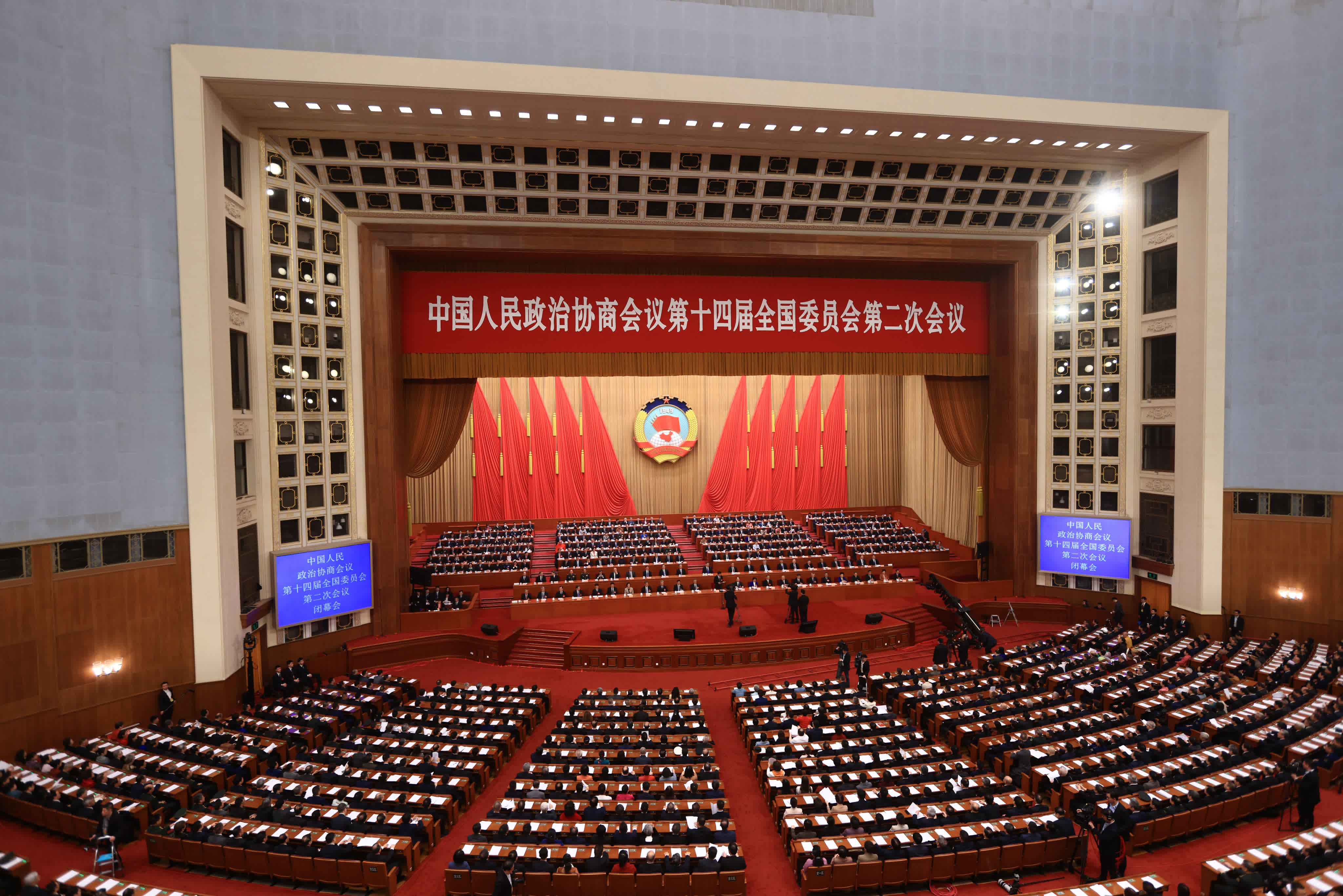 3月10日，全國政協十四屆二次會議在北京人民大會堂舉行閉幕會。 香港中通社