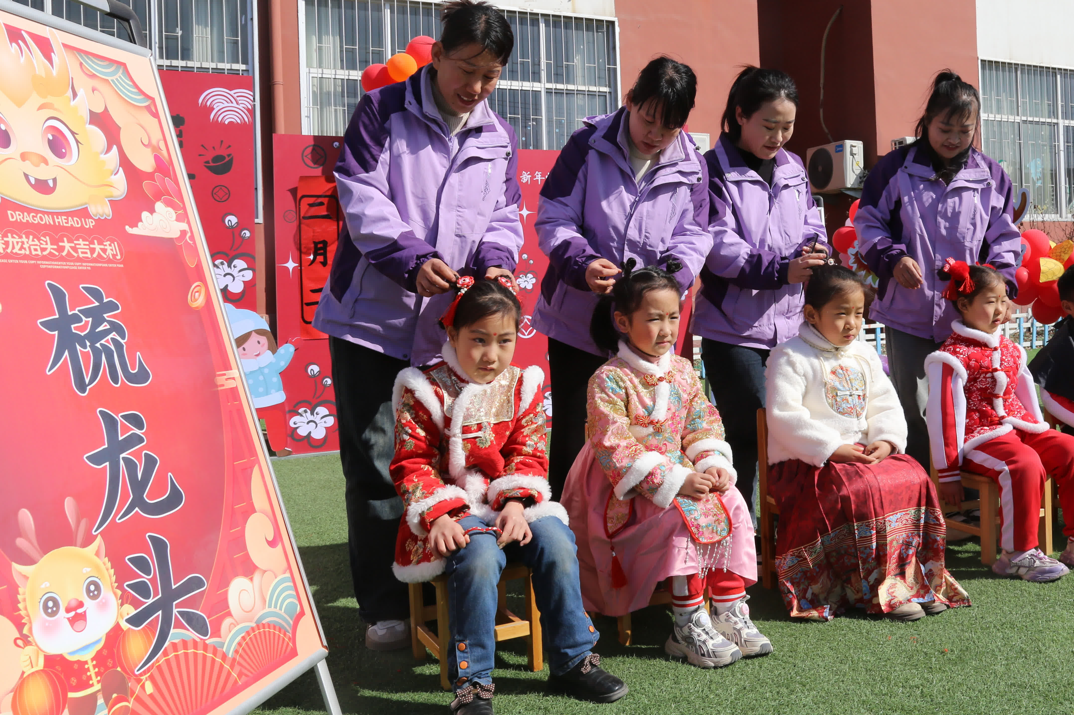 3月8日,在山東省濱州市沾化區馮家鎮李家幼兒園「二月二 龍抬頭」主題活動中,老師給孩子們「梳龍頭」。新華社 3月8日,在山東省濱州市沾化區馮家鎮李家幼兒園「二月二 龍抬頭」主題活動中,老師給孩子們「梳龍頭」。新華社