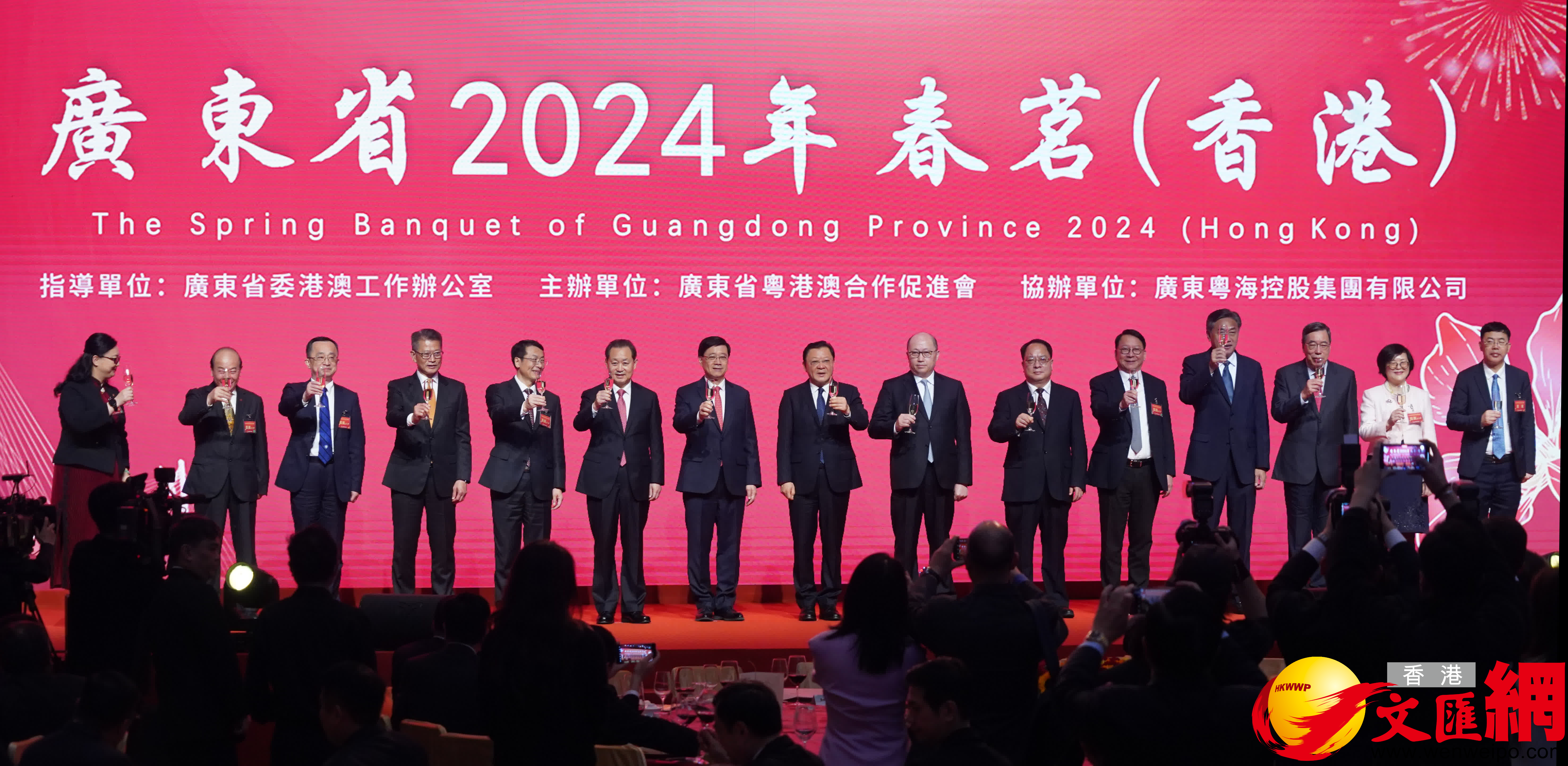 行政長官李家超今日（18日）出席廣東省2024年春茗（香港）。（香港文匯報記者曾興偉攝）