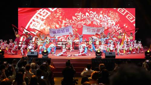 歡迎「雪龍2」號來訪文藝晚會在香港舉行