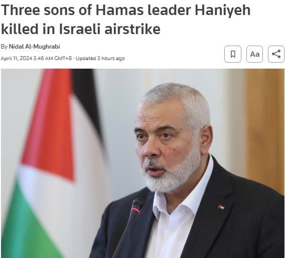 外媒：哈馬斯領導人哈尼亞3個兒子在以軍空襲中身亡