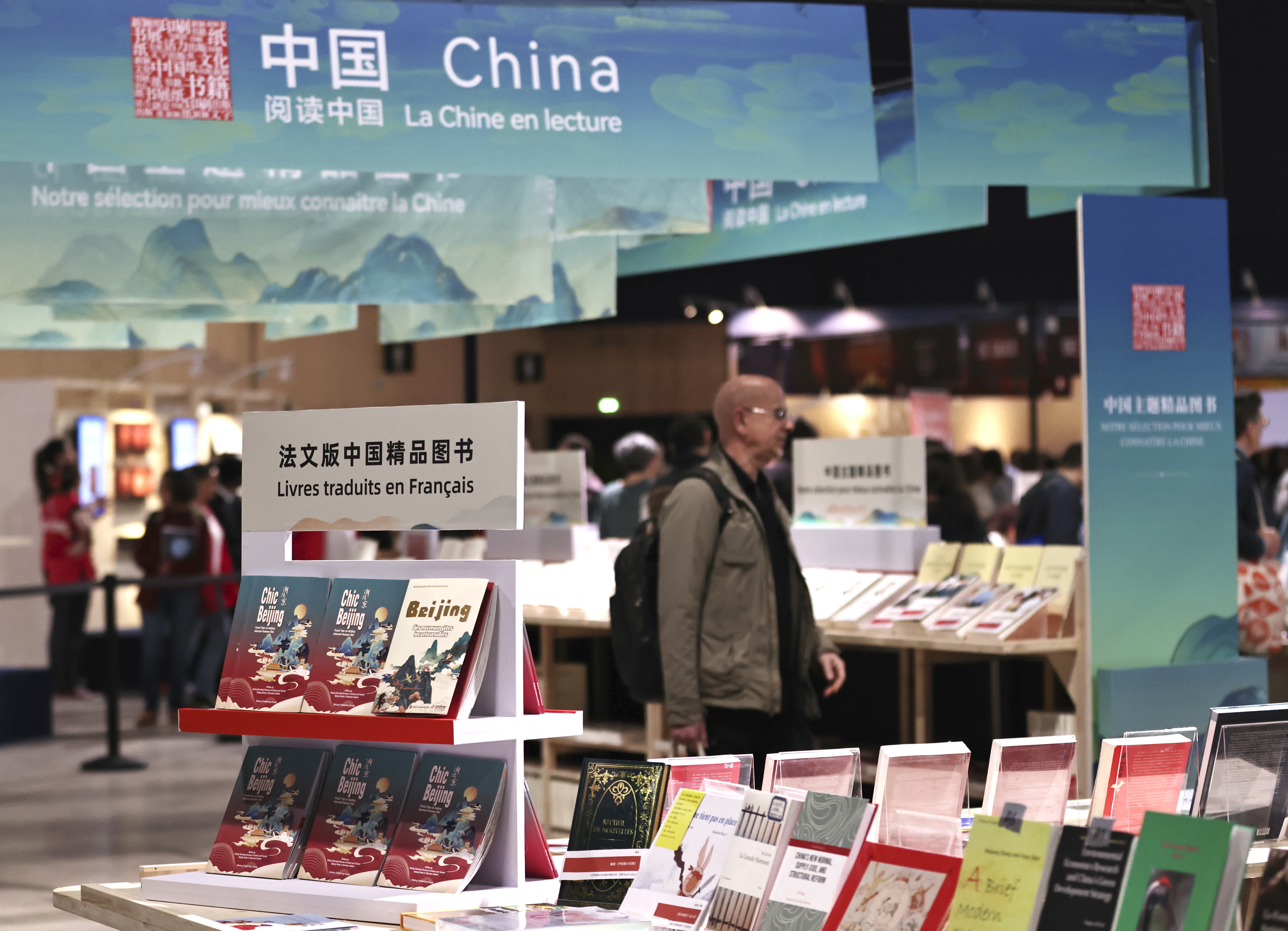 這是4月12日在法國巴黎臨時大皇宮舉行的2024巴黎書展上拍攝的中國圖書展區一角。新華社