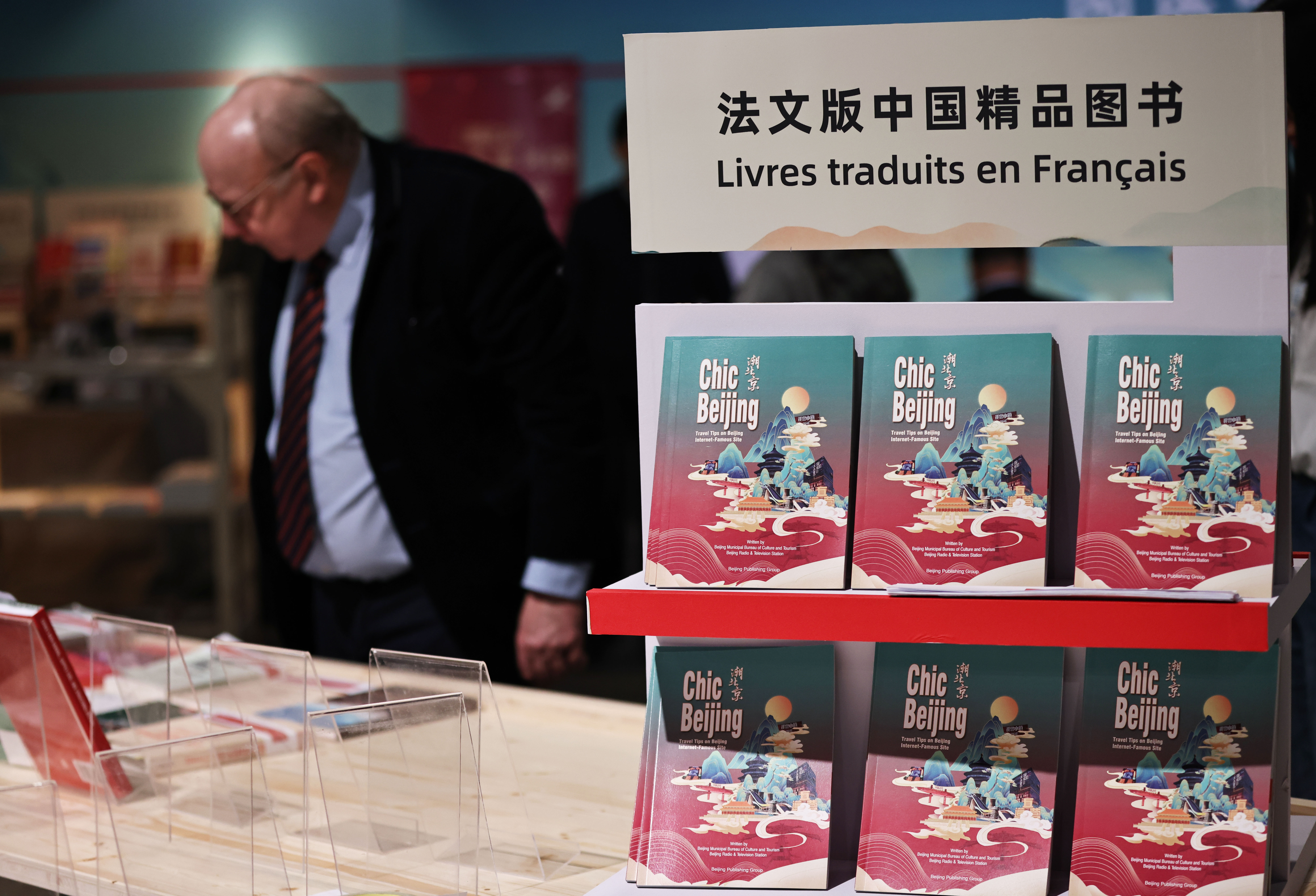 這是4月12日在法國巴黎臨時大皇宮舉行的2024巴黎書展上拍攝的中國圖書。新華社