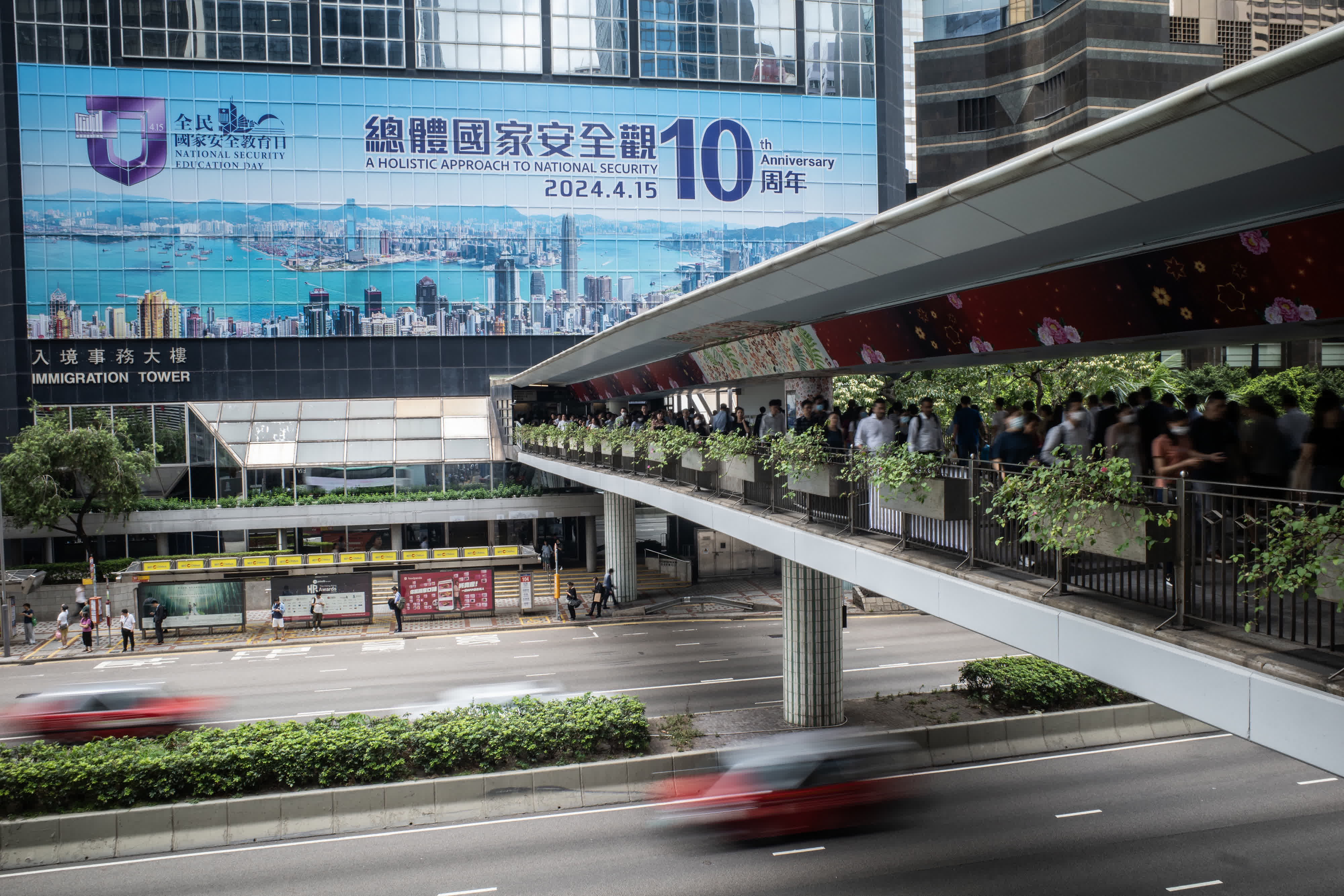 4月15日，「全民國家安全教育日」當天，香港特區政府入境事務處總部大樓外牆張貼有巨幅宣傳畫，宣傳「總體國家安全觀」提出十周年。（中新社）