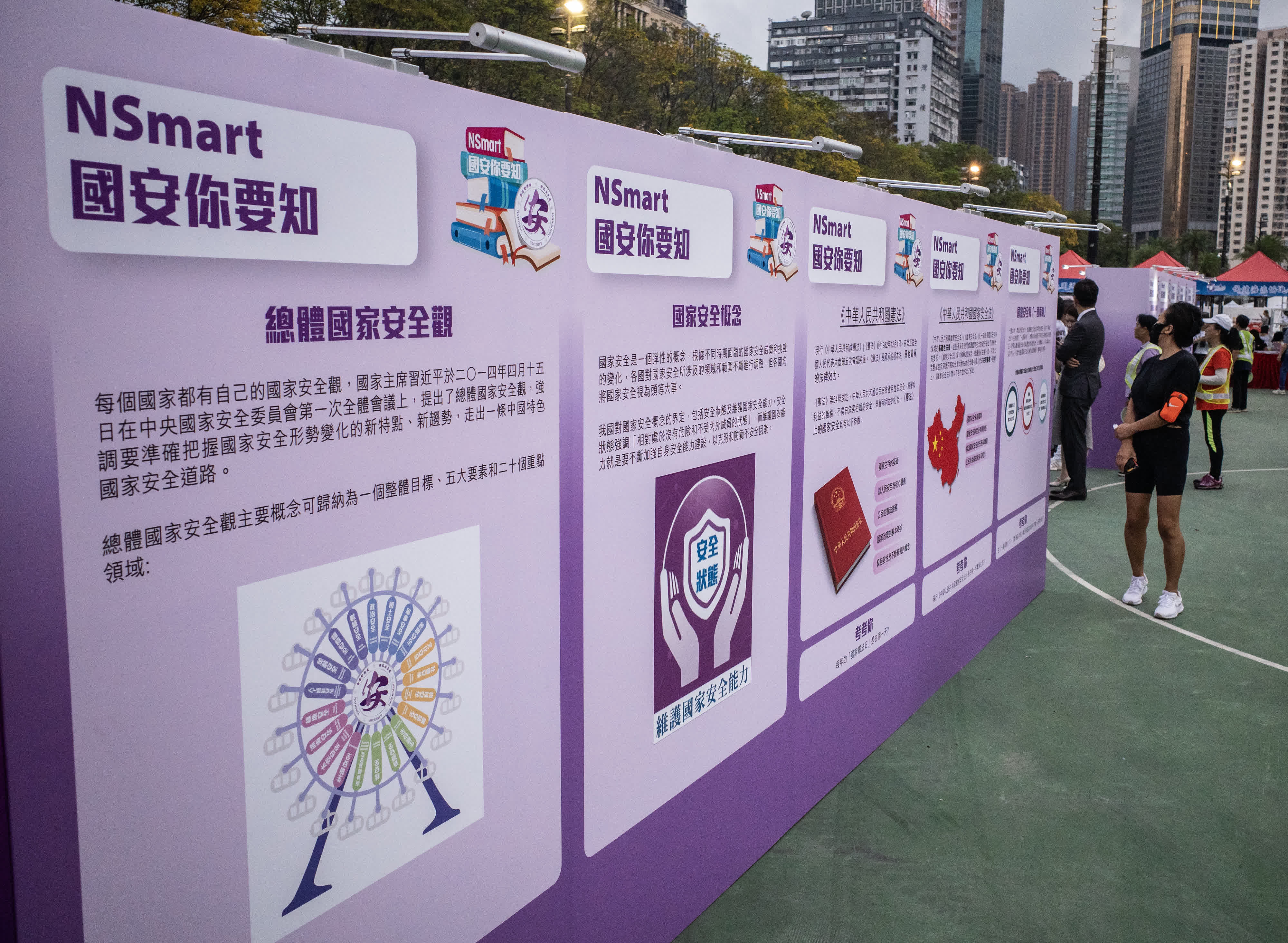 4月15日，「全民國家安全教育日」嘉年華活動在香港維多利亞公園舉行，通過國安知識展板及國安教育攤位遊戲等增進市民對國家安全的認識。（中新社）