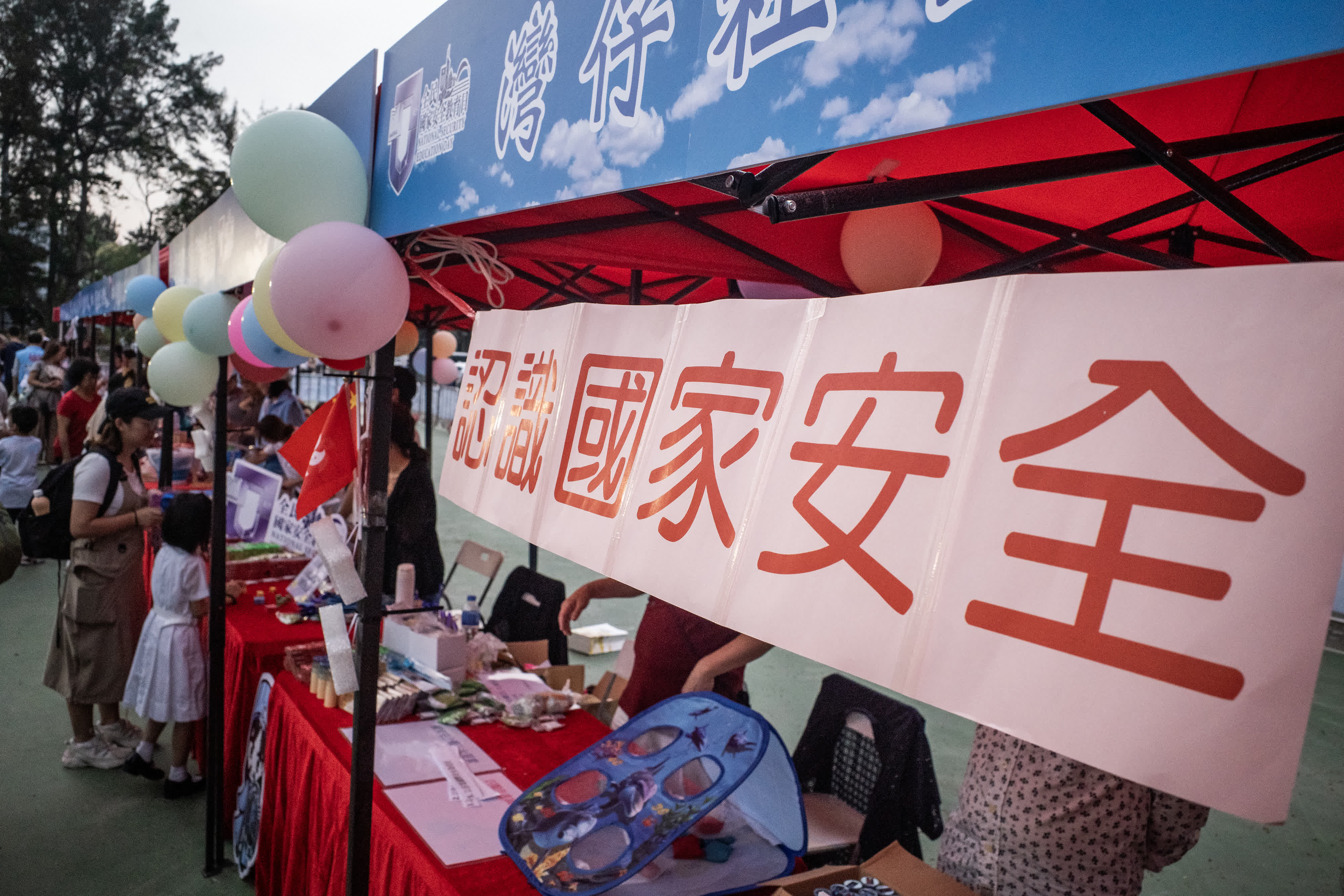 4月15日，「全民國家安全教育日」嘉年華活動在香港維多利亞公園舉行，通過國安知識展板及國安教育攤位遊戲等增進市民對國家安全的認識。（中新社）