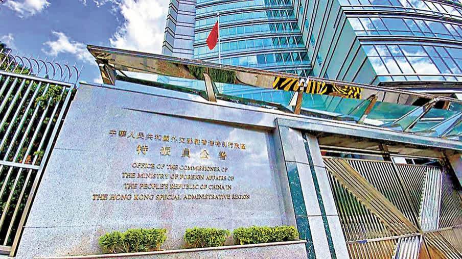 外交公署正告七國集團：香港國安立法正當必要　不容置喙！