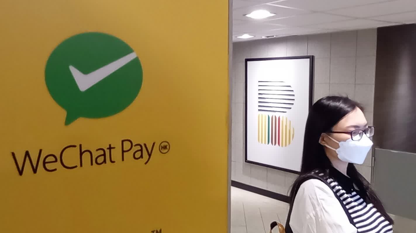 WeChat Pay HK及微信支付交通支付範圍再擴大　周四推8元乘車優惠券