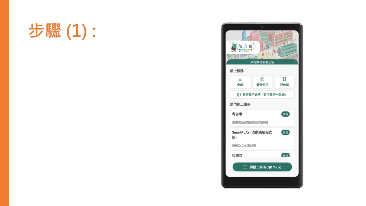 有片）2024選民登記今起展開6月2日截止- 香港- 香港文匯網