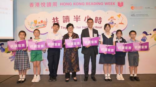 香港全民閱讀日︱「共讀半小時」營造城市閱讀氛圍　楊潤雄鼓勵市民多閱讀