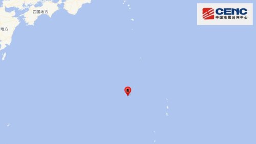 日本小笠原群島地區發生6.5級地震　震源深度500千米