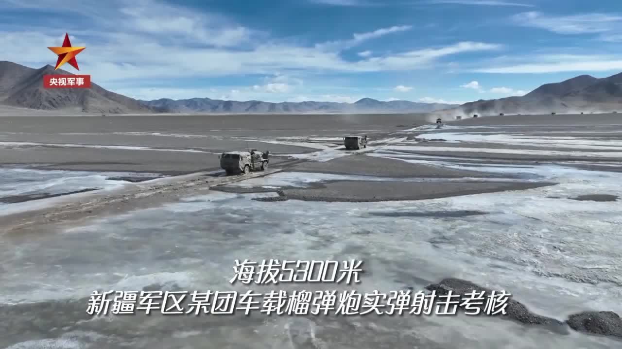 （有片）海拔5300米高原　直擊車載加榴炮實射考核現場