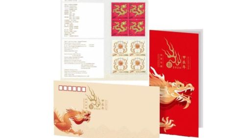 香港郵政公布發售各地郵政機關的集郵品