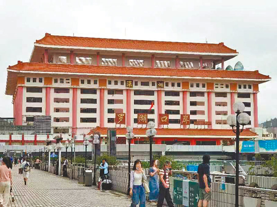 【詩語背後】羅湖的山水意象 - 副刊 - 香港文匯網
